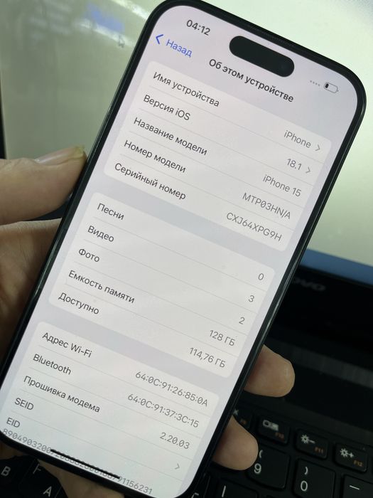 Iphone15 128G батерика емкосты87%
