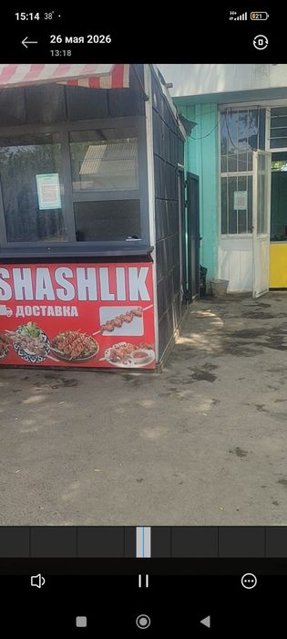 Kochma dokon sotiladi