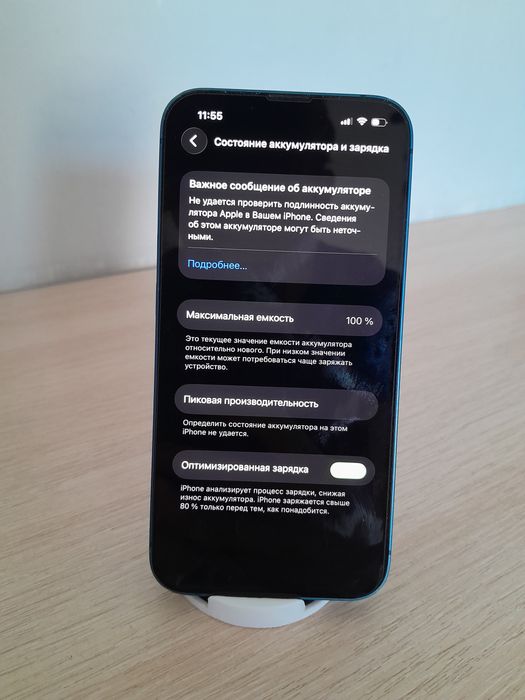 iPhone 13 , сини