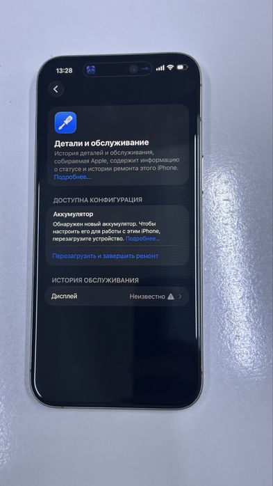 IPhone 15 Pro Max 256 gb