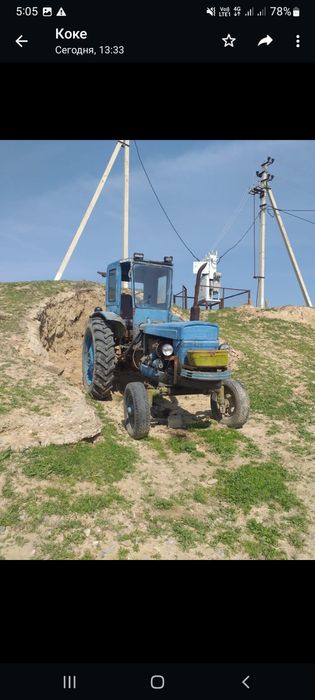 Трактор 28 сатылады
