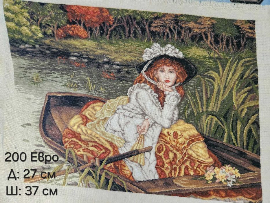 Ушити гоблени, готови за рамкиране