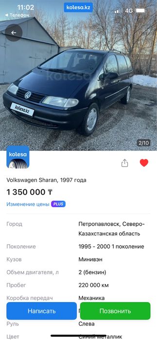 Хобби Охота /рыбалка