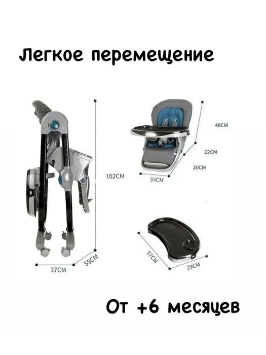 Стульчик для кормления Teknum 168 Black/Grey К