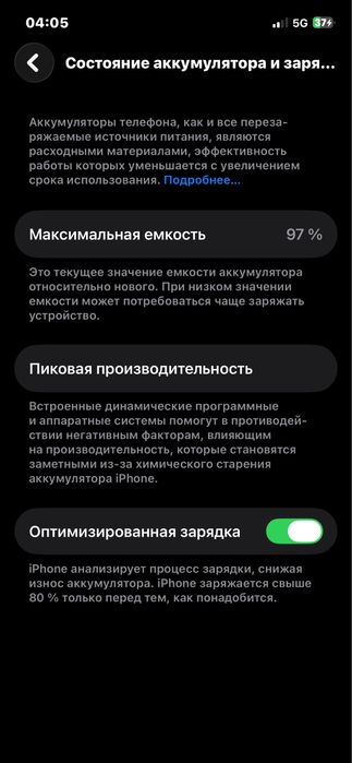 iphone 12 128 tali blue