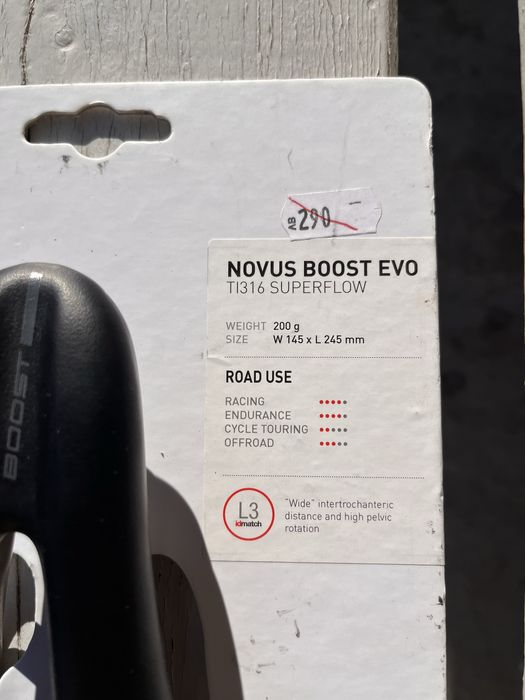 Седалка Selle Italia