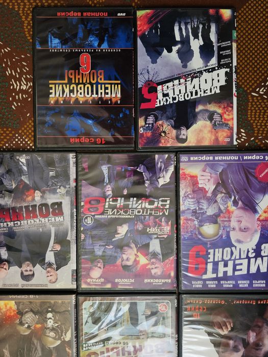 Диски DVD фильмы