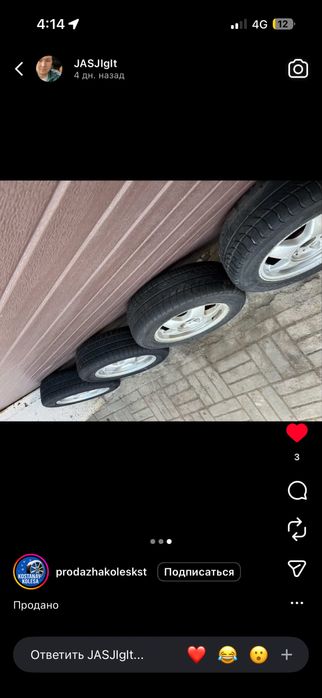 Колесо шины диски