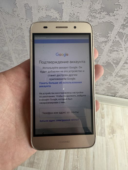 Продам Huawei в рабочем состояний