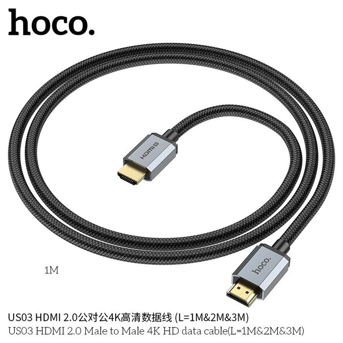 Hoco US03 Кабель 4K/60HZ 18Gbps HDMI to HDMI Cable