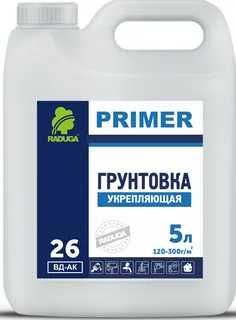 Грунтовка радуга р-26