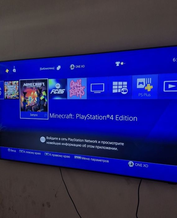 Игровая Приставка Пс4 Slim