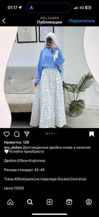 Продам платья, почти не ношенные