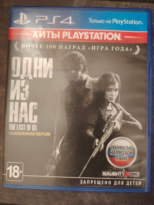 Продам игры на Ps4-Ps5