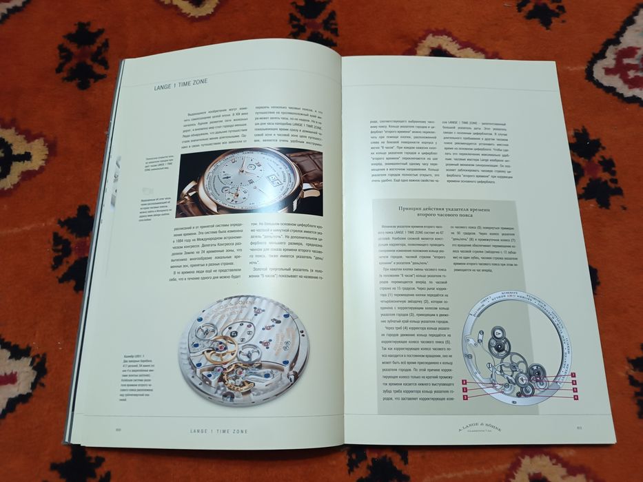Часы Homage to F. A. Lange