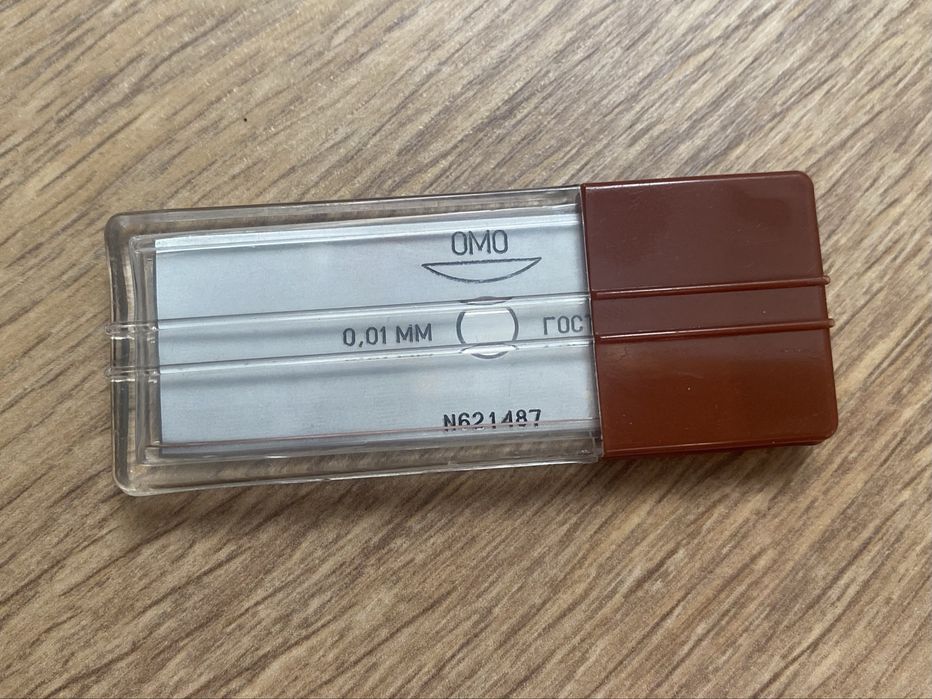 Микрометър ГОСТ 7513-55 ОМО