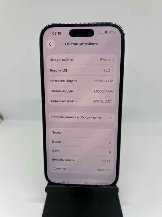Ip 14 pro 128 gb 24279 Pintel.kz