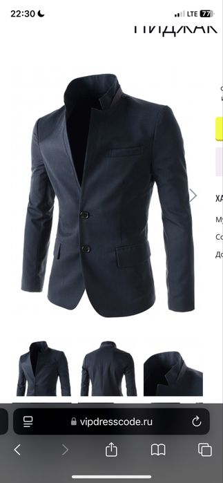 Пиджак мурской 70.000