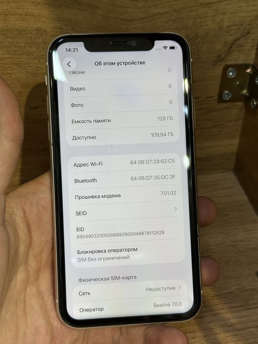 Продам айфон 11. 128гб