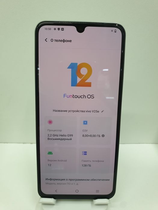 Продам Vivo V25e 128Gb
