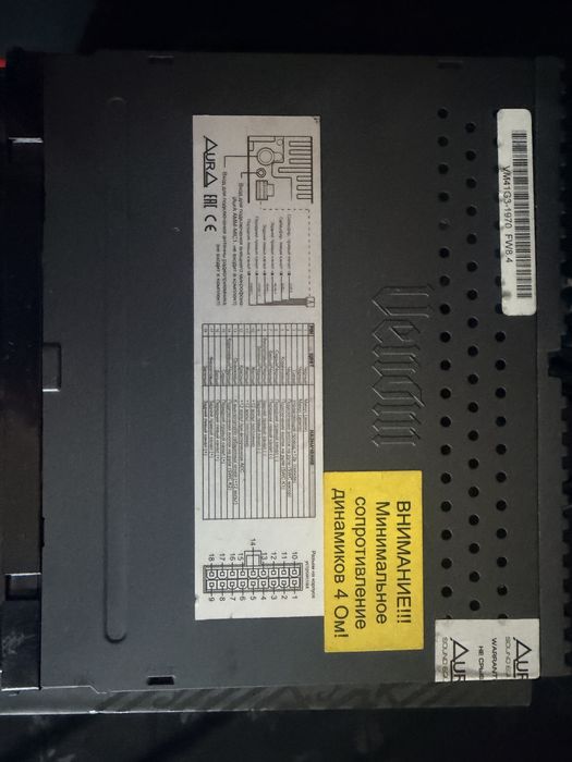 Aura Venom D41DSP + Deaf Bonce Apocalypse AP-M61SE / AP-M60SQL