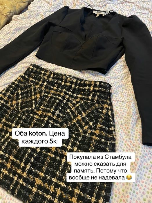 Алматы разгружаю гардероб