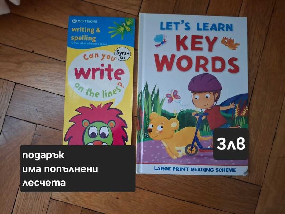 Книги за деца и оригами