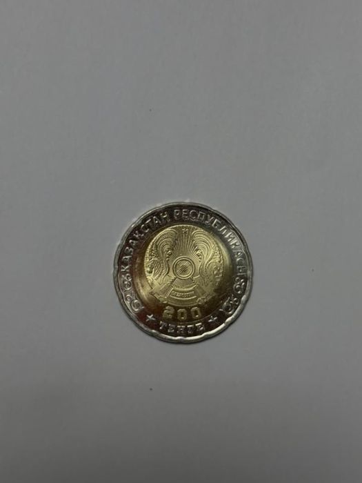 Монеты, юбилейные