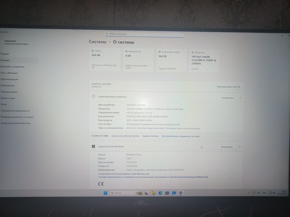 i5 11400/ RTX 2060 super / игровой пк