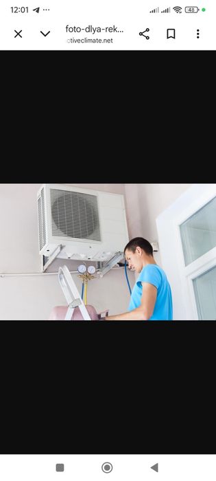 Чистка -заправка ремонт кондиционеров!