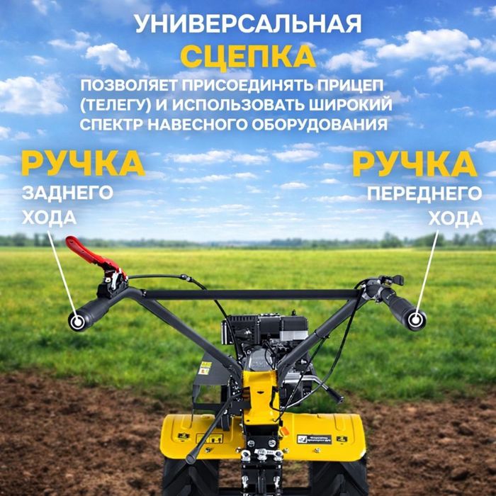 Мотоблок Huter от производителя со склада
