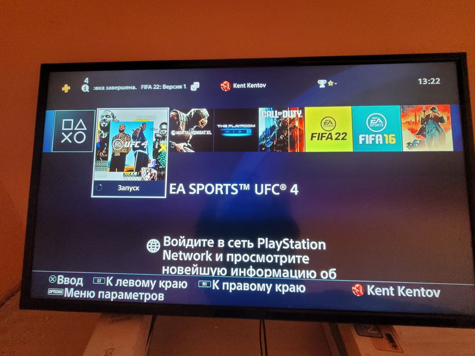 Playstation 4 slim ps 4 plastation