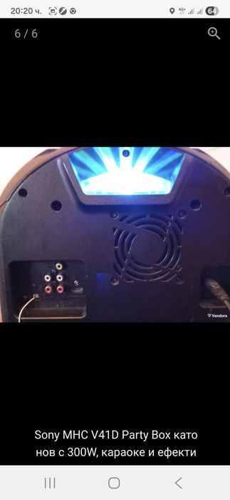 Sony MHC-V41D



Аудио система High Power Sony MHC-V41D,