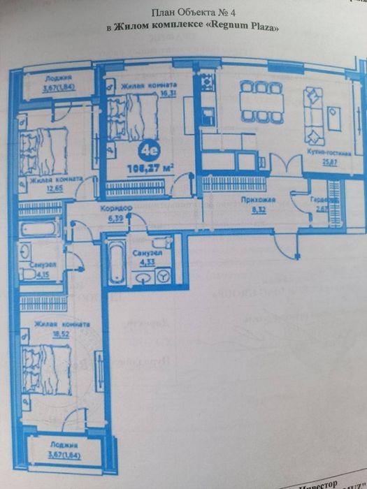 4-комн. квартира, 105 м², Мирзо-Улугбекский район