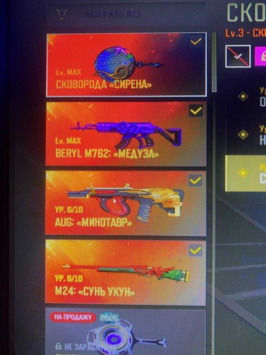 Стим аккаунт {pubg battlegrounds}