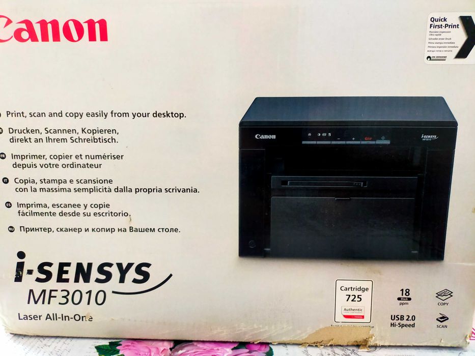 Imprimanta  multifuncțională CANON MF 3010