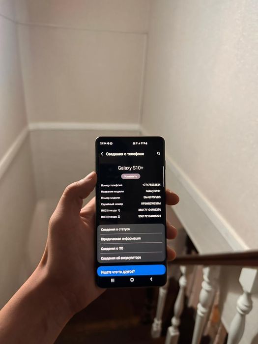 Самсунг S10+ 128gb