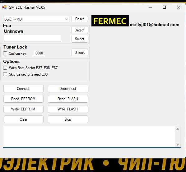 GM ECU Flasher  v0.05  Скидка