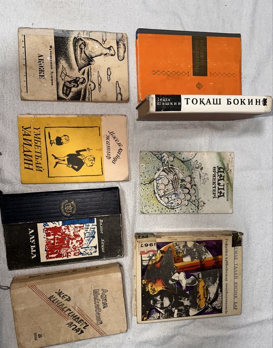 Ескі Кітаптар/ 500тг басталады