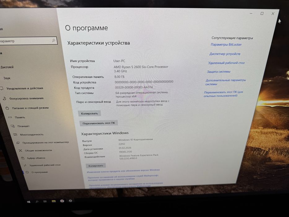 Компьютер ryzen 5 2600