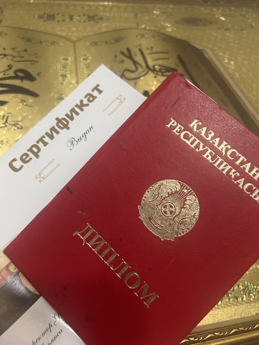 Шымкент массаж и пилинг профессиональном уровне