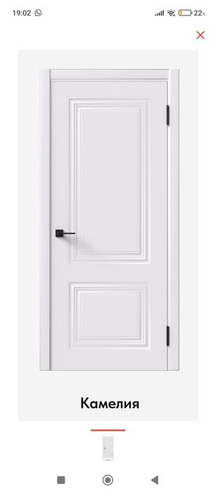 Есік сатылады белый камелия