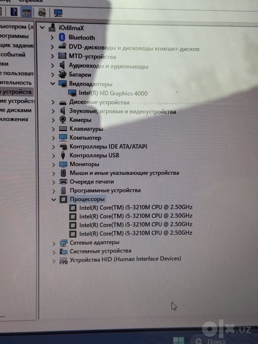 Asus Notebook / Асус Ноутбук