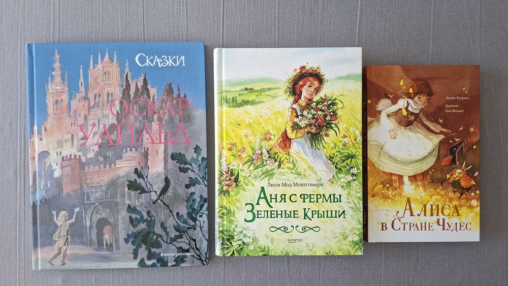Книги для детей. Цены в описании.