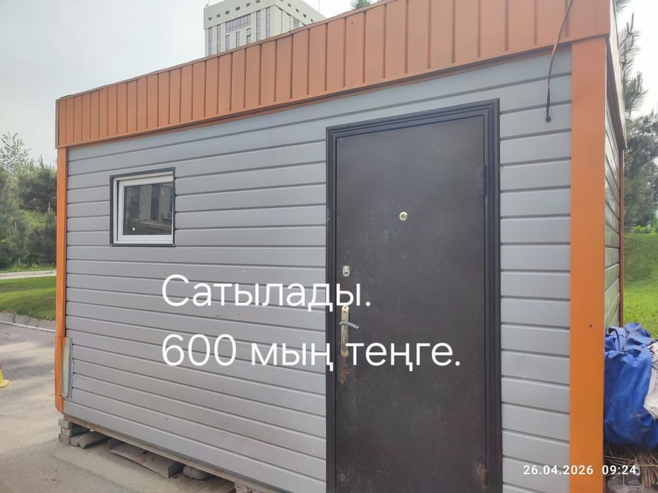 Вагон вагон.вагон.
