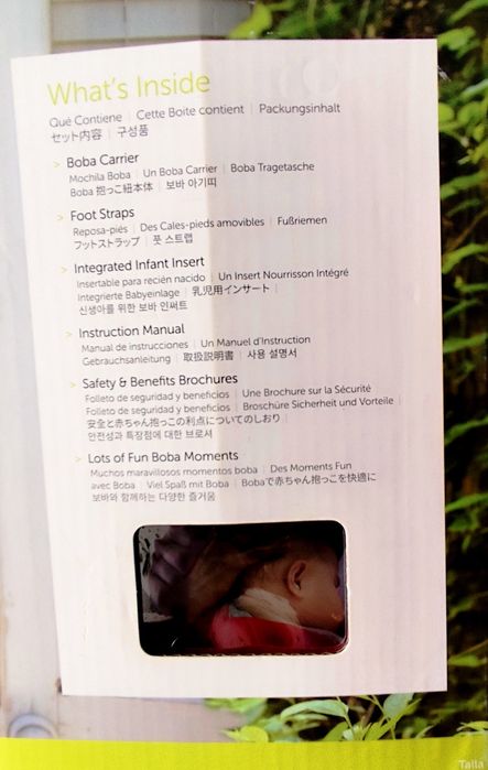 Ергономична раница Bobba