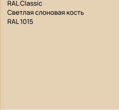 Сендвич панели стеновые 100 мм