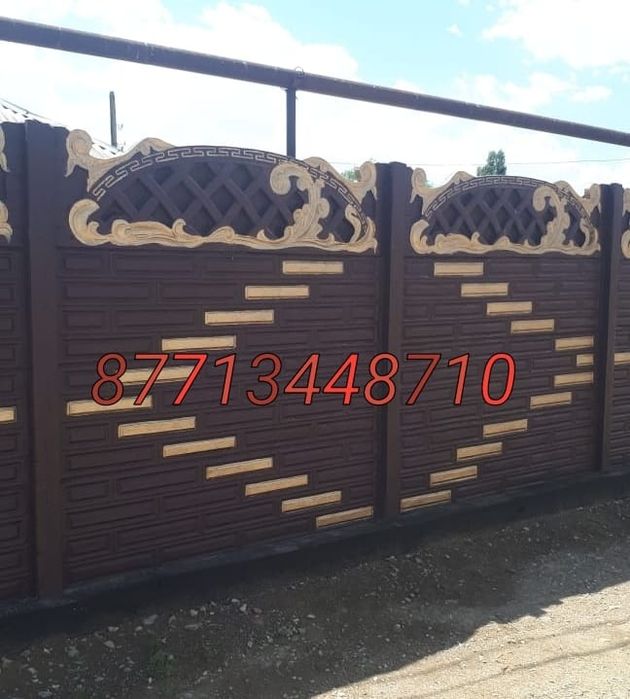 Еврозабор забор ограждение