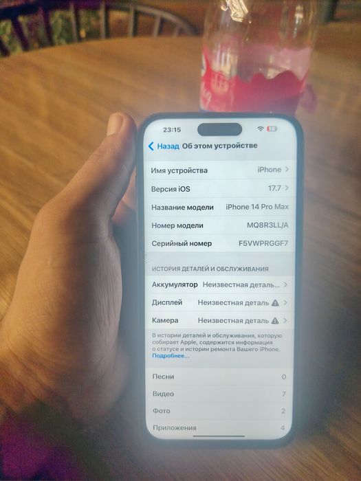 iPhone 14 pro max