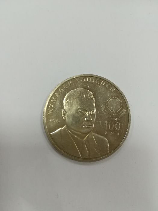 Продам коллекционные монеты